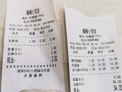 -珊珊小笼馆(仙霞路店)