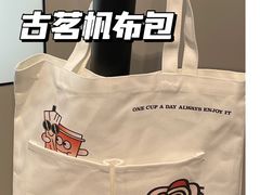 -古茗(番禺万达金街)