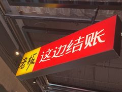 -恰八斗·猛火长沙菜(国贸店)