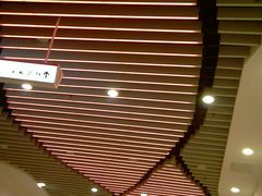 -宝能国际体育演艺中心