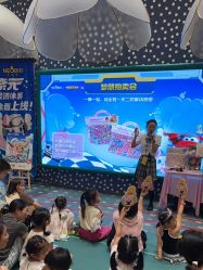 -奈尔宝·儿童乐园·亲子餐厅(苏州大悦城店)