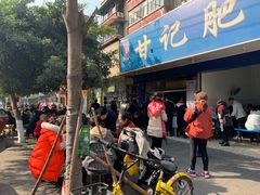 门面-甘记肥肠粉(马鞍北路店)