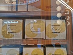 -LUNEURS月乐诗·法式冰淇淋(北外滩来福士广场店)