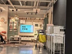 -宜家家居(西安未央商场店)