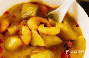 Curry Seafood Mix