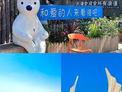 -巧克力渔家.小船海鲜胶东菜(万平口店)