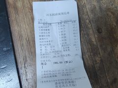 -河东颐祥阁(世贸店)