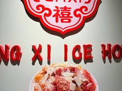 -捞沙巷
