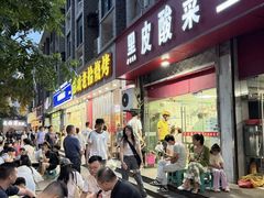 -龙湖杭州滨江天街