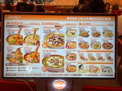 -鱼你在一起(南开天佑城店)