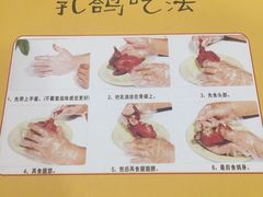 -南粤光明乳鸽(金钟店)