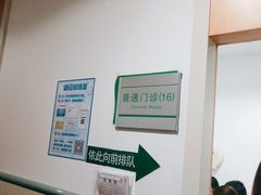 -复旦大学附属华山医院(总院)
