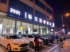 -标记美食新鲜猪杂(兴南大道店)