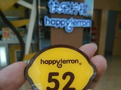 android_upload_pic-快乐柠檬happylemon(福州仓山万达店)
