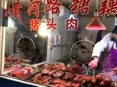 -嘉荟市场(北新泾店)