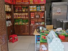 -老马家马峰腊牛羊肉店(桥梓口店)