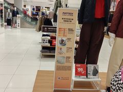 -优衣库(苏州圆融时代广场店)