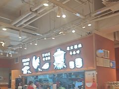 -云味馆·云南菜·云南米线(中洲店)