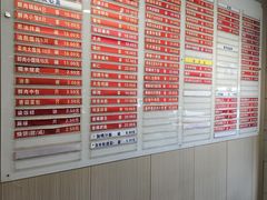 -章氏(广粤路店)