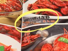 -杨氏青龙虾·羊蝎子(金盛路总店)