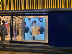 -海澜之家(王府井大街店)