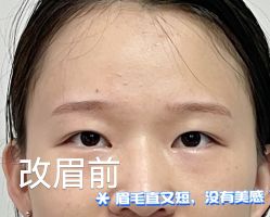 -一个差评成就的纹眉店