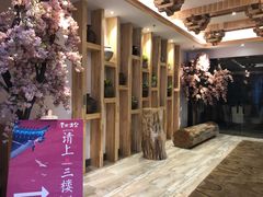 -青水瓦台汤泉(新华店)