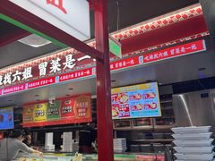 -成都你六姐·牛肉冒菜(城市集市合生汇店)
