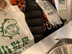 -小肚皮饮食店