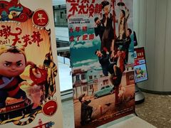 -百丽宫影城(嘉里汇店)