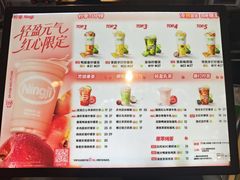 -柠季·手打柠檬茶(静安大悦城北座B1店 )