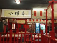 -小辉哥大排档(船山路总店)