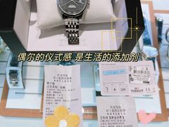 -亨吉利世界名表中心(砂之船奥莱店)