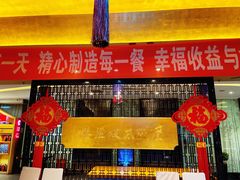 门面-眉州东坡(通州店)