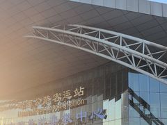 -哈西公路客运站