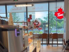 -Tims天好咖啡·贝果(北大街万象城店)