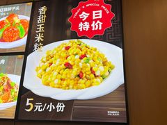 -渔家乐小海鲜(皇姑店)