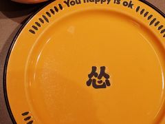 -怂火锅厂(海口国贸店)