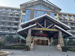 -三江森林温泉度假区