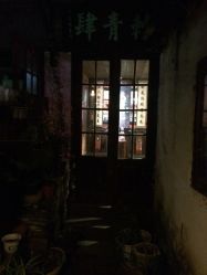 汉刺青纹身工作室HAN TATTOO STUDIO-汉刺青TATTOO STUDIO