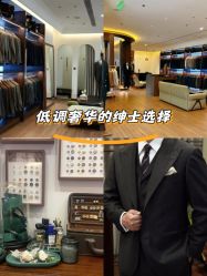 -Mr.Royal御匠先生·手工全麻衬衣西服定制