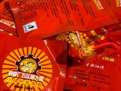 -钢管厂五区小郡肝火锅串串香(清河店)