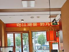 -九老汉·川渝江湖菜(合川路2店)