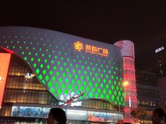 -新百广场(中山西路店)