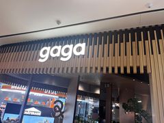 -gaga(深圳福田星河COCO Park店)