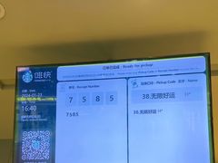 -星巴克(成都天府机场2店)