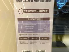 -万象城-停车场
