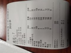 账单-魚说纸包鱼(中关村店)