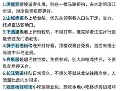 -观音桥步行街