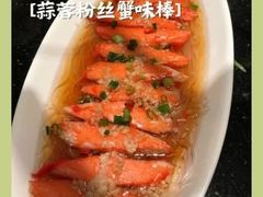 -外婆家(天河领展店)